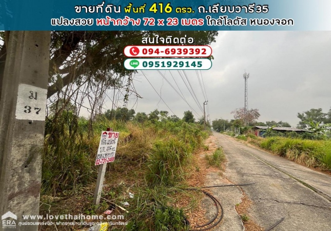 ���˹ͧ�͡ �� lovethaihome101