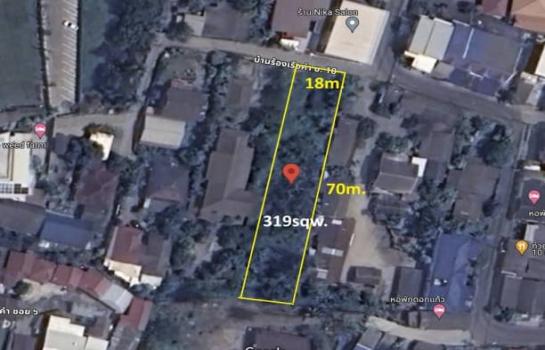 ���Թ���ͧ �� Sawasdee