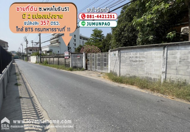 ��ºҧࢹ �� lovethaihome101