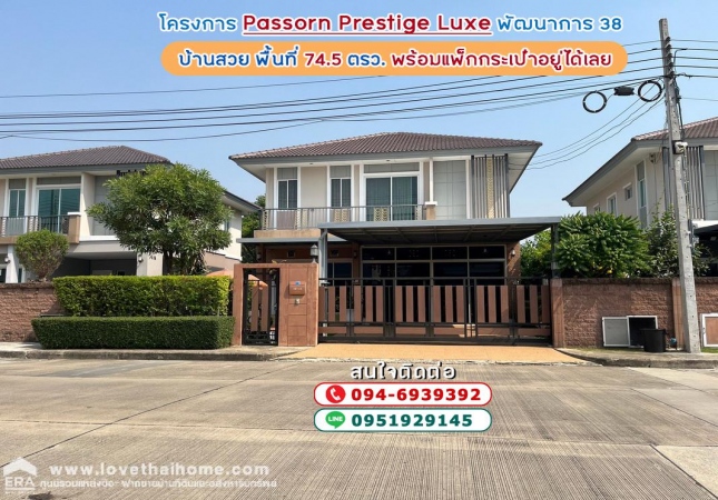 ����ǹ��ǧ �� lovethaihome101