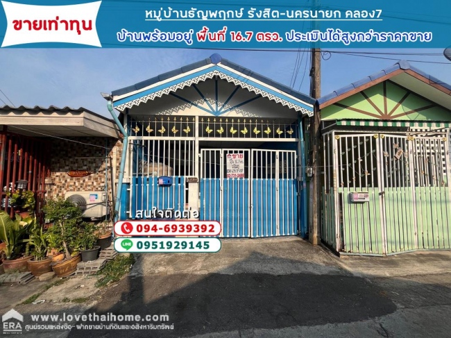 �����ҹ� �� lovethaihome101