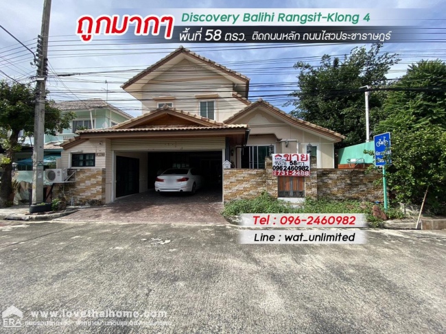 �����ҹ� �� lovethaihome101