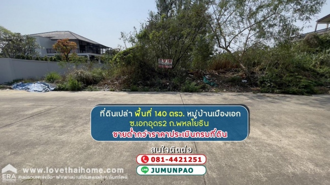 �����ҹ� �� lovethaihome101