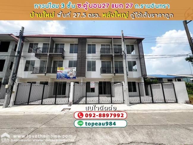 ��ºҧࢹ �� lovethaihome101