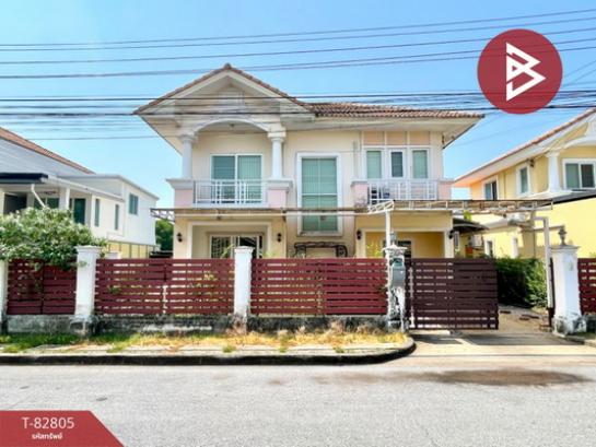 ��ا෾ �� The Best Property Agent