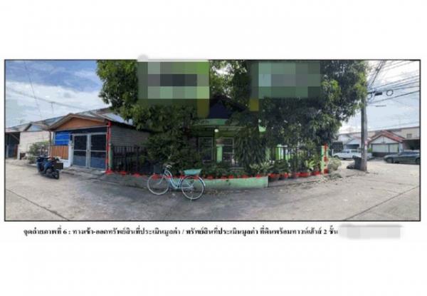 ˹ͧ�͡ �� compos2566