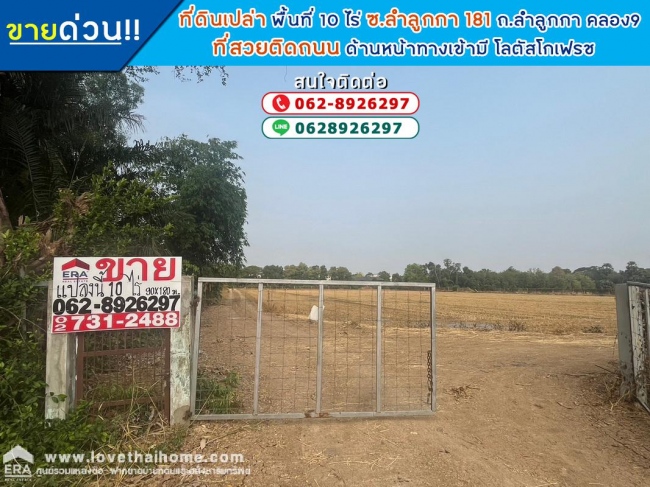 �����ҹ� �� lovethaihome101