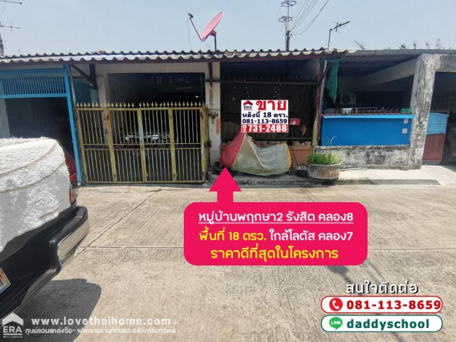 �����ҹ� �� lovethaihome101