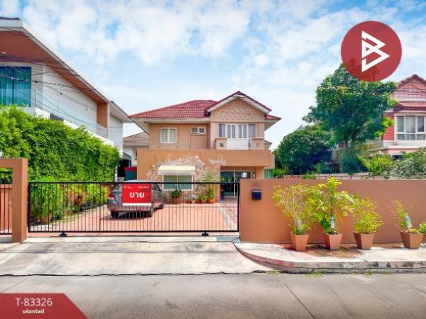 ��ا෾ �� The Best Property Agent