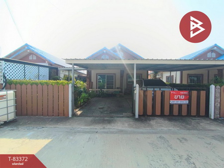 ��ط��Ҥ� �� The Best Property Agent