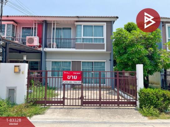 �ҧ��� �� The Best Property Agent