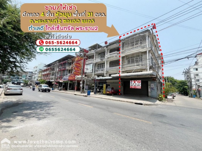 �ҧ�͹ �� lovethaihome101