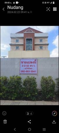 ��ا෾ �� sopa