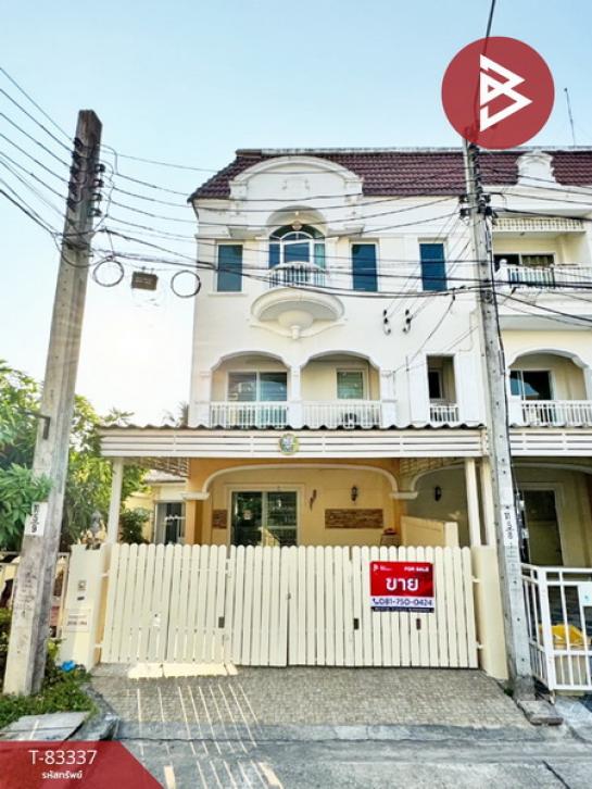 ��ا෾ �� The Best Property Agent