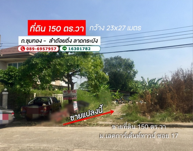 ��ͧ��ǧ �� lovethaihome101