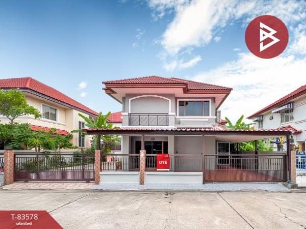 �ҧ��� �� The Best Property Agent