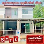 ��·�ǹ���� �Ҥһ�С�Ȣ�� 2,450,000 �ҷ