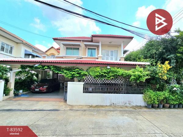 �ҧ�˭� �� The Best Property Agent