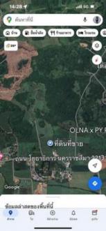 ��� ���Թ �ҡ��ͧ