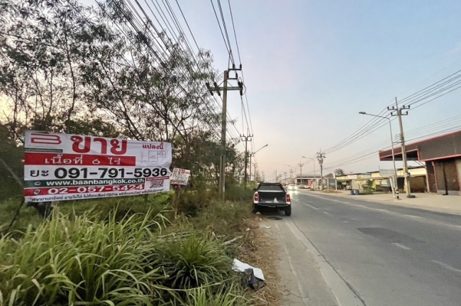 ������� �� Baan Bangkok Broker