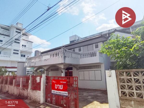 �ѹ����� �� The Best Property Agent