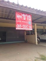 �Ҥ�þҳԪ�� �ѧ�ͧ ��ɳ��š