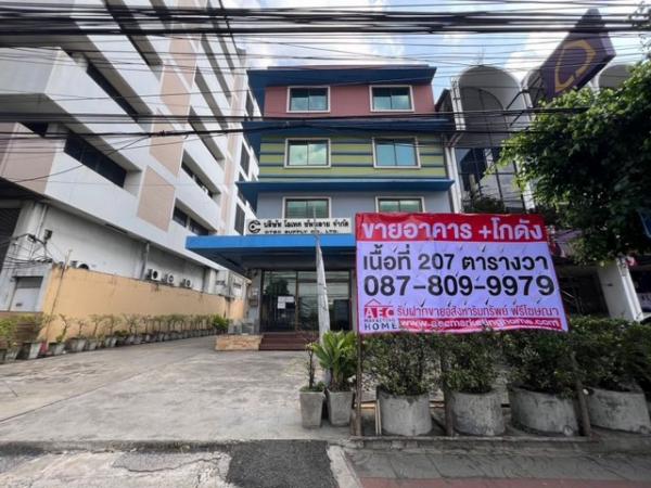 ขายโกดังBTSขาย ขายโกดังBTSขาย