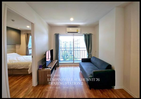 �͹�BITEC 2 ��ͧ�͹