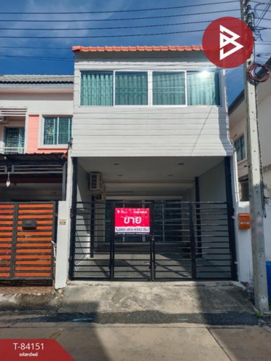 �ҧ��� �� The Best Property Agent