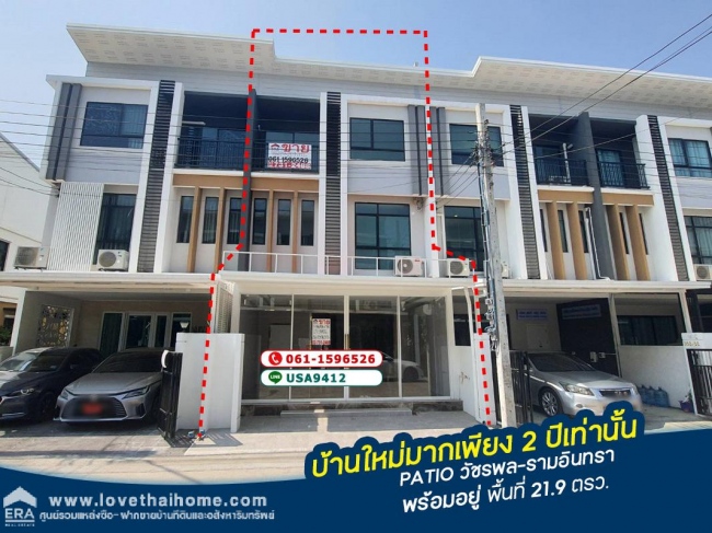 �ҧࢹ �� lovethaihome101