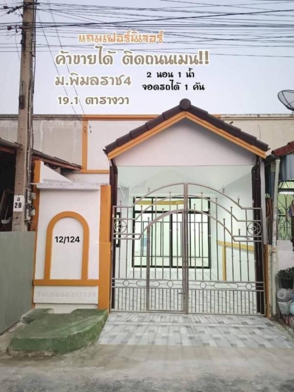 ������� �� TheEstate78924