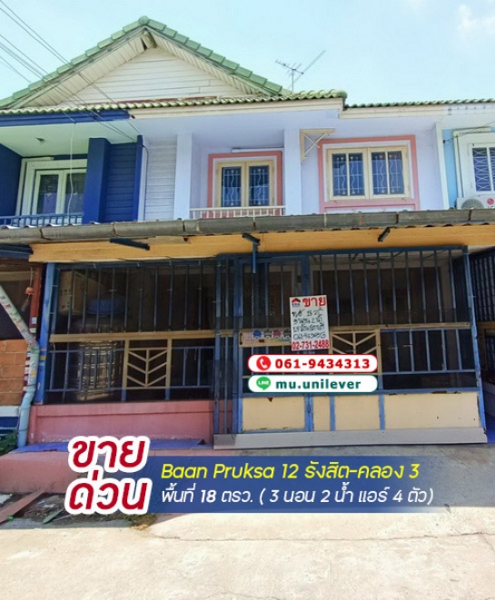 ��ͧ��ǧ �� lovethaihome101