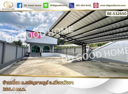 ��º�ҹ ���ͧ�ѧ�Ҿѧ��