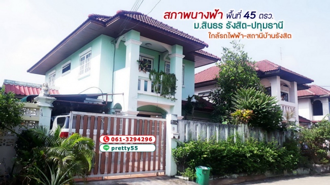 �����ҹ� �� lovethaihome101