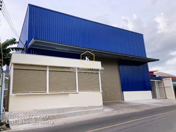 �ҡ��� �� Kong property