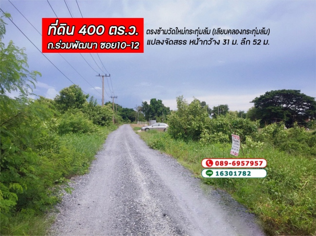 ���˹ͧ�͡ �� lovethaihome101