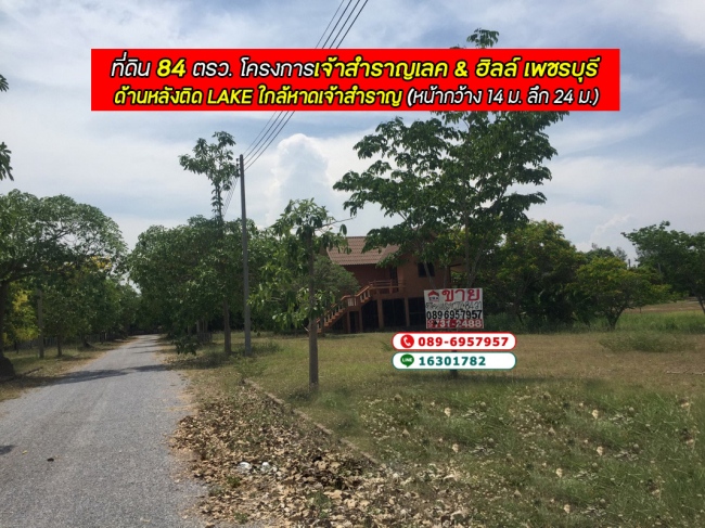 ���ྪú��� �� lovethaihome101