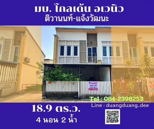 �չ���� �� lovethaihome101