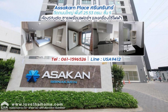 ����ǹ��ǧ �� lovethaihome101