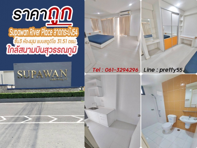 �ҧ��Ҹ� �� lovethaihome101