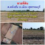 ��·��Թ �Ҥһ�С�Ȣ�� 3,980,000 �ҷ