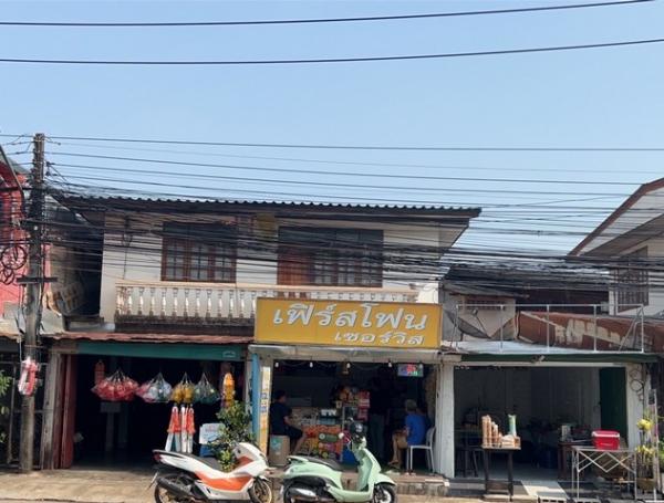 ��ҹ �� sopa