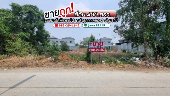 �����ҹ� �� lovethaihome101