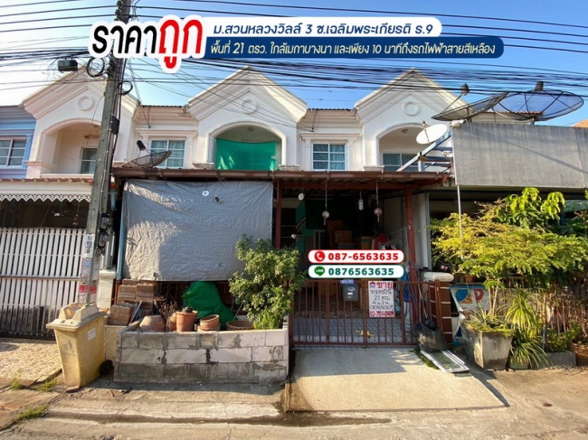 ��»����� �� lovethaihome101