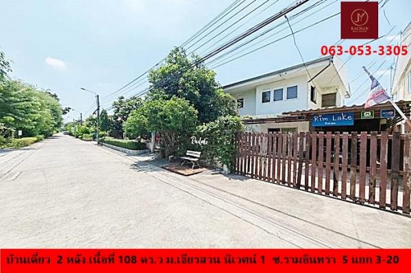 ��ҹ��ا෾ �� ����ѷ �Ҫѹ�� ��������൷ �ӡѴ