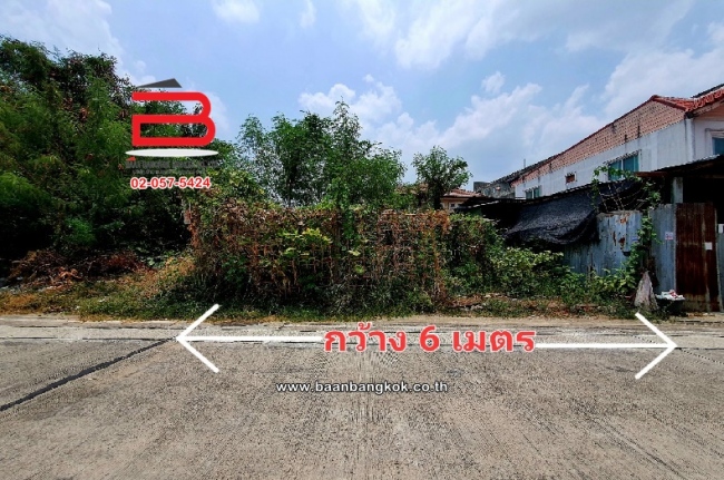 ������� �� Baan Bangkok Broker