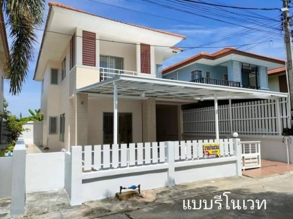 ��ªź��� �� Ingfar Pearkaew