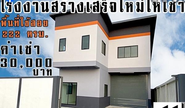 �ҧ��Ƿͧ �� khunnan56