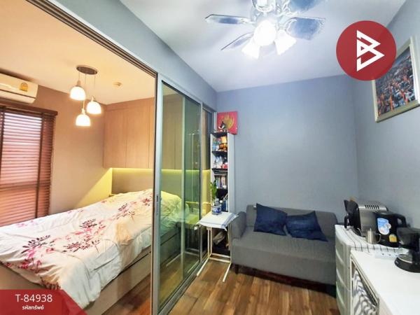 �ҧ��� �� The Best Property Agent