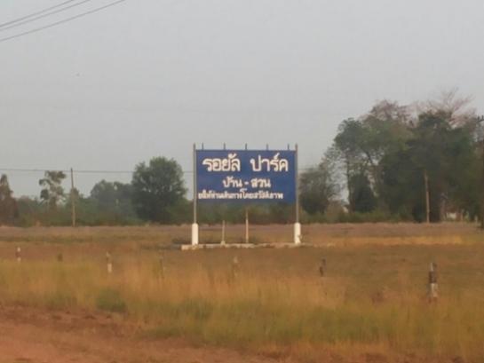 ��ù�¡ �� Estate Corner